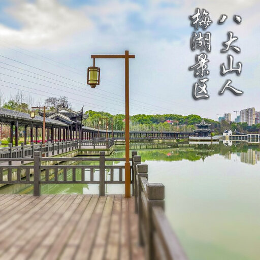 五湖渔场怎样与 720 全景团队保持良好的沟通？